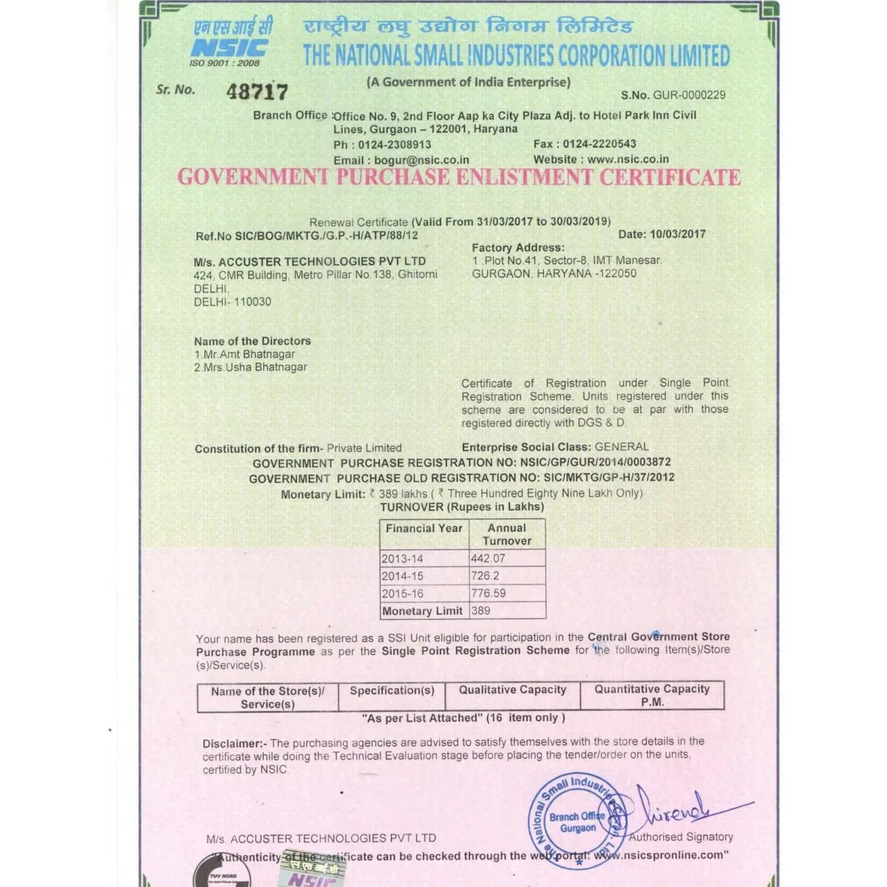 NISC Certificate